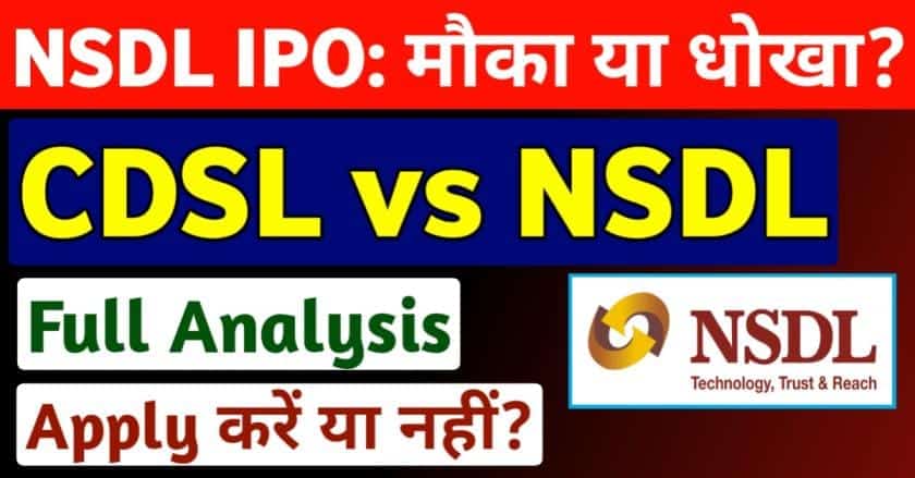 nsdl key performance indicator