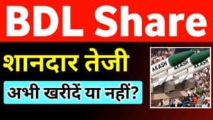 bdl share latest news