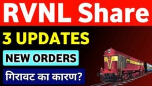 rvnl share latest news