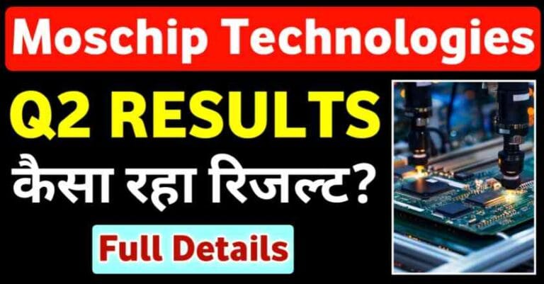 moschip technologies q2 results