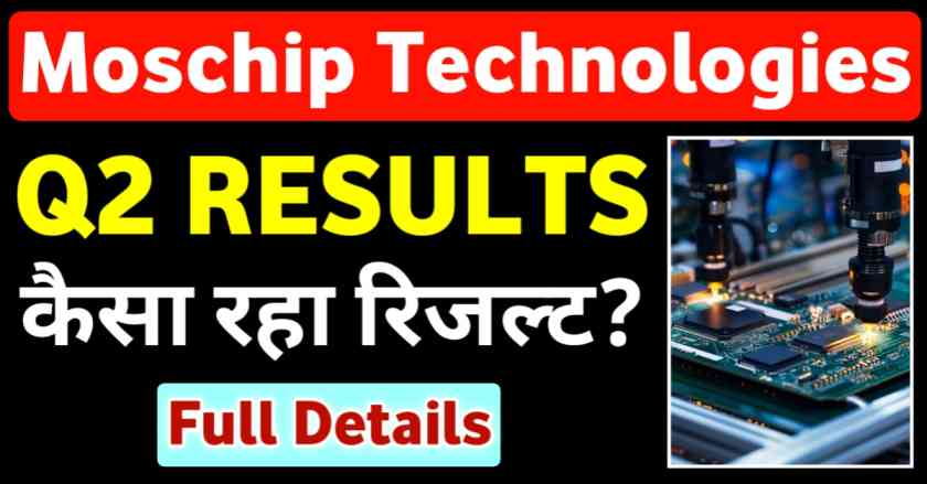 moschip technologies q2 results