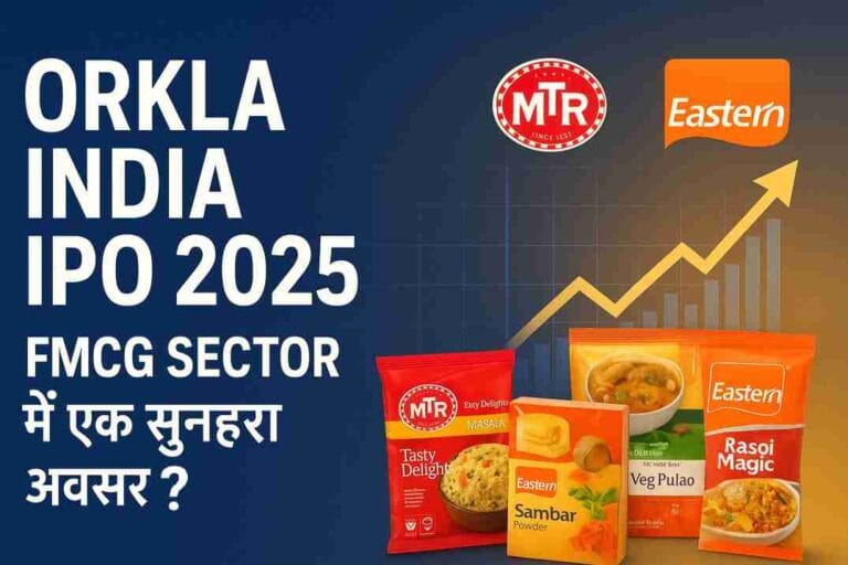 orkla india ipo