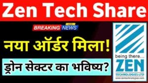 zen technologies new order