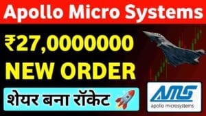 apollo micro systems share
