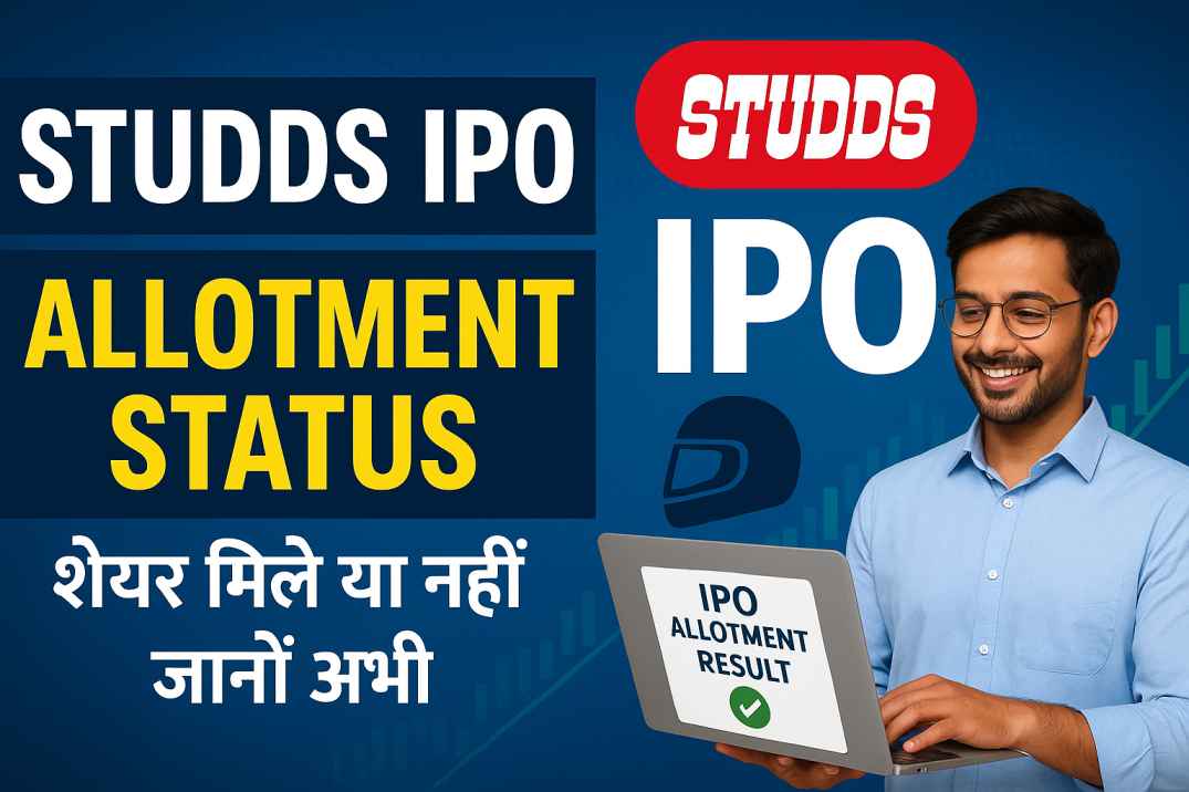 studds ipo allotment status