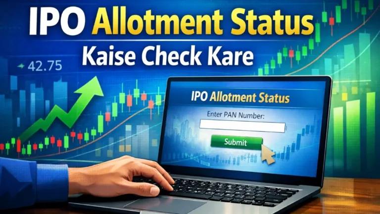 ipo allotment status kaise check kare