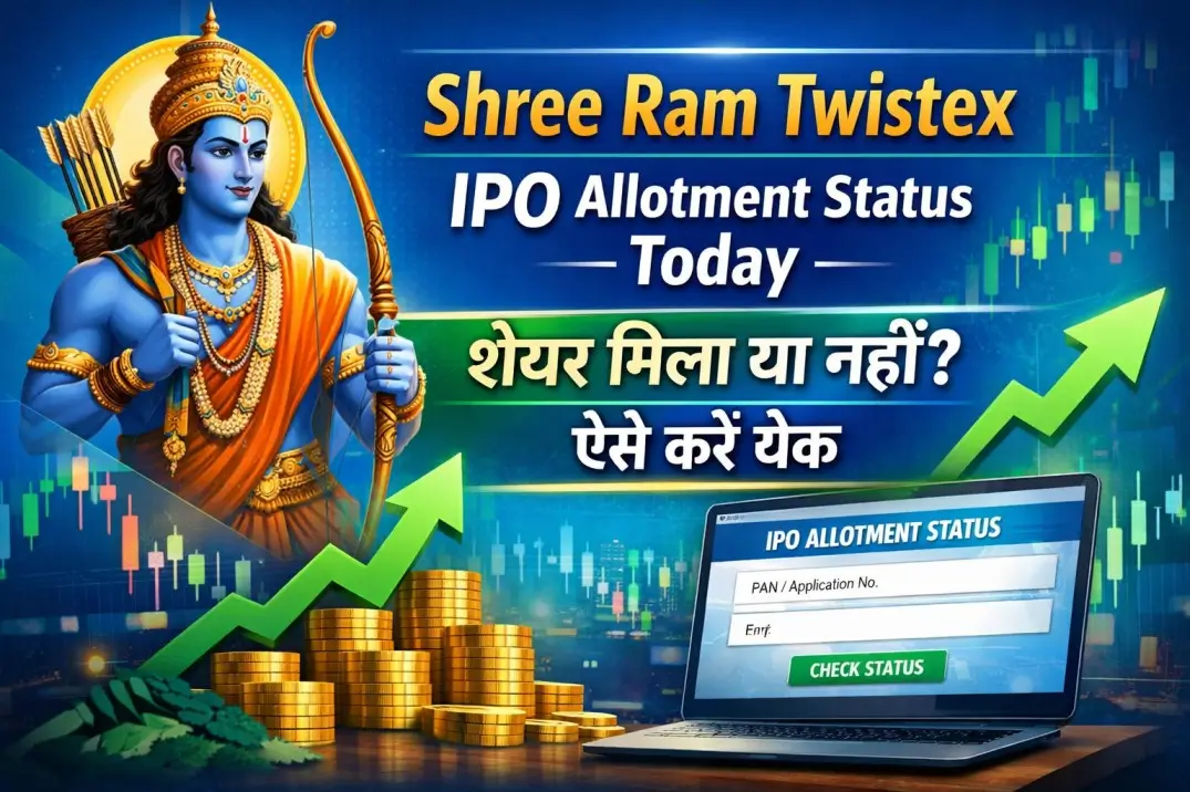 shree ram twistex ipo allotment status