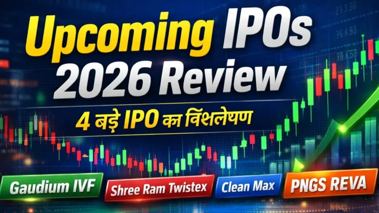 upcoming ipos 2026 review