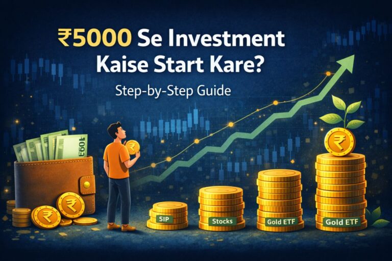 5000 se investment kaise start kare – beginner small investment growth illustration