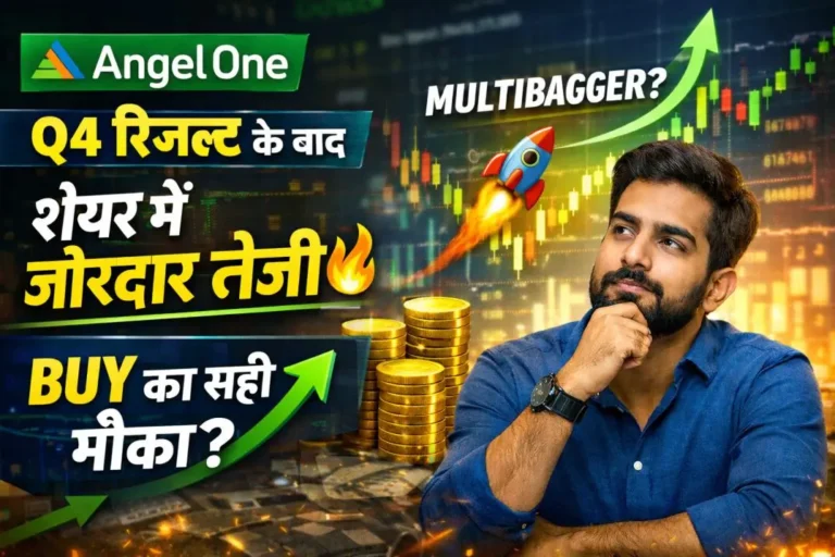 Angel One Share Price Q4 results ke baad share me jordaar tezi aur buy ka sahi mauka analysis image