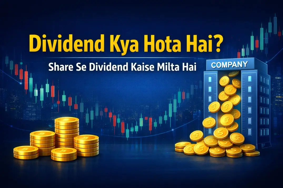 dividend kya hota hai in stock market