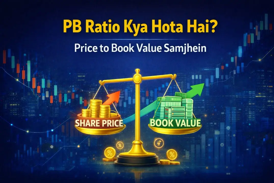 Price to Book Value Kya Hota Hai? Formula Aur Example